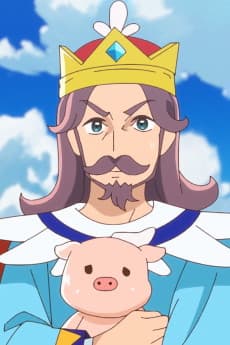 Kokuou