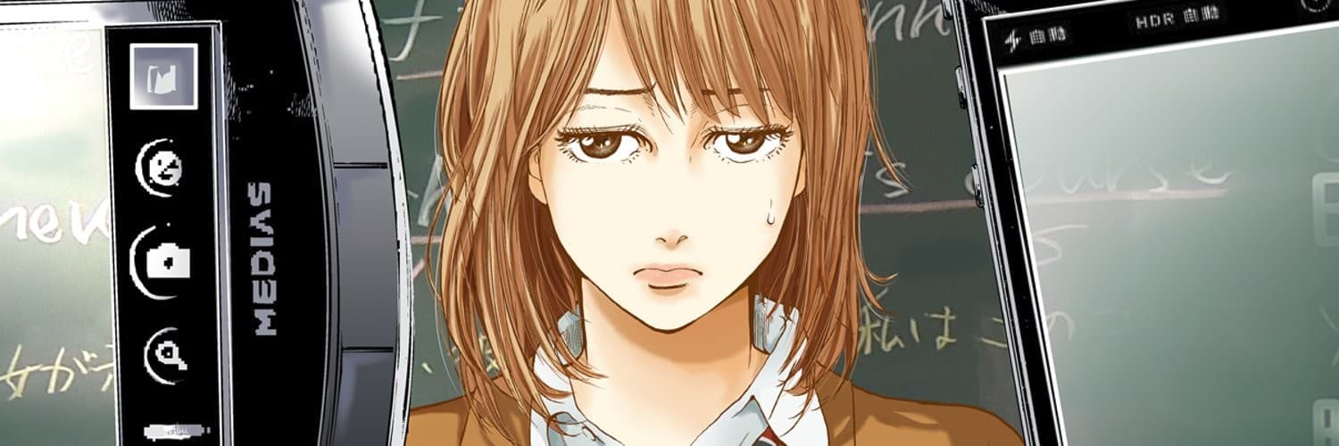 Ikenie Touhyou