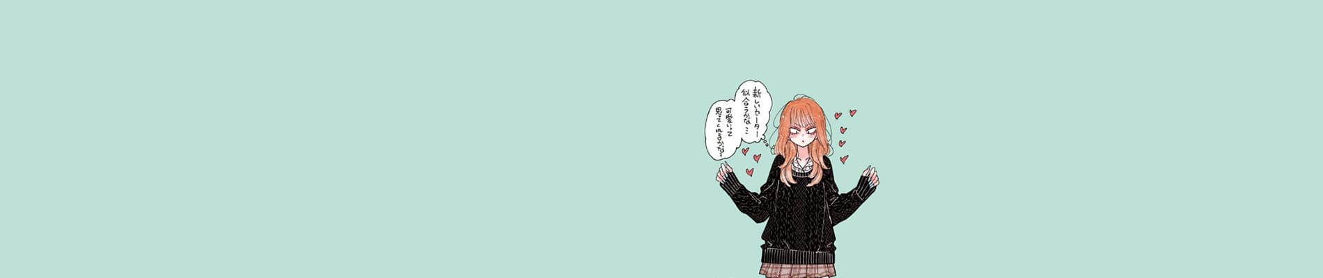 The Girl with the Sanpaku Eyes