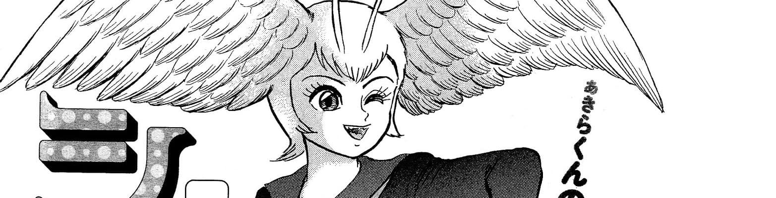 Silene-chan