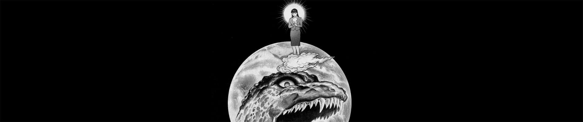The Godzilla Comic