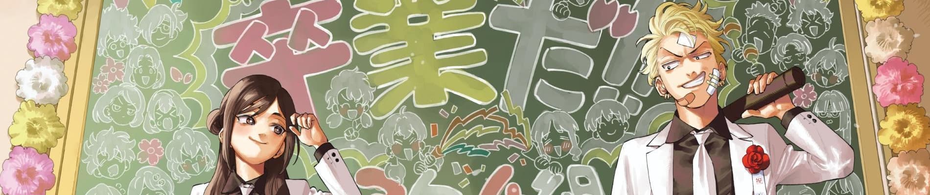 Honeko Akabane’s Bodyguards