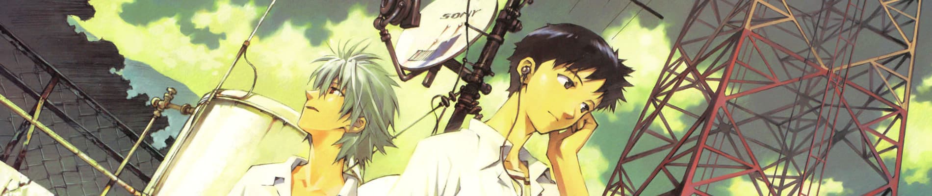 Neon Genesis Evangelion
