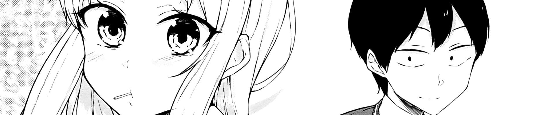 Hazuki Kanon wa Amakunai.