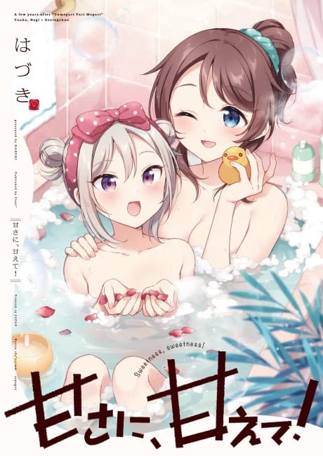 Amasa ni, Amaete!