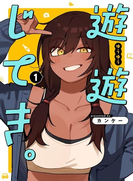 Yuuyuu Jiteki.