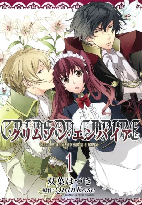 Crimson Empire: Circumstances to Serve a Noble