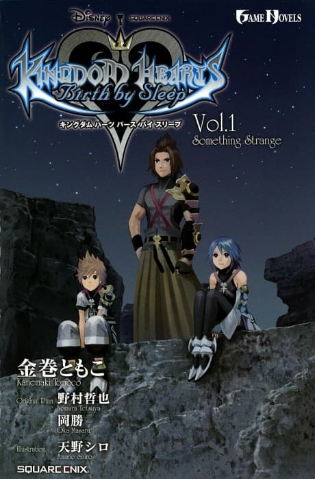 Kingdom Hearts Birth by Sleep