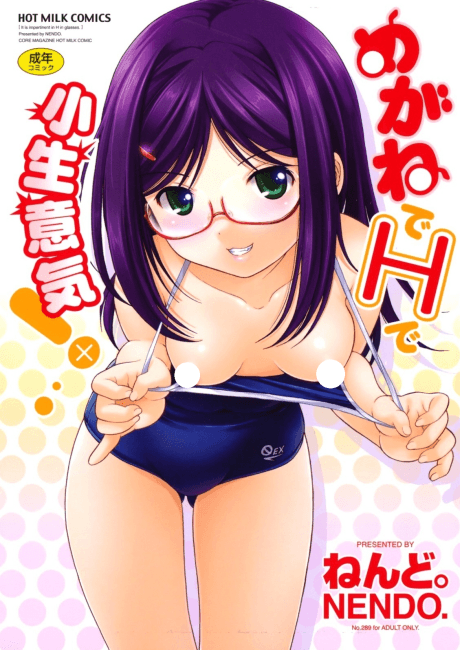 Megane de H de Konamaiki!