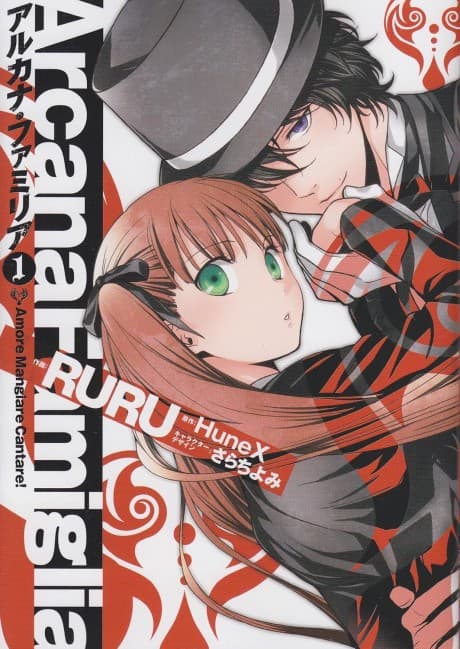 Arcana Famiglia: Amore Mangiare Cantare!