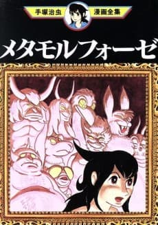 Metamorphose