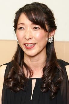 Ami Mizuno